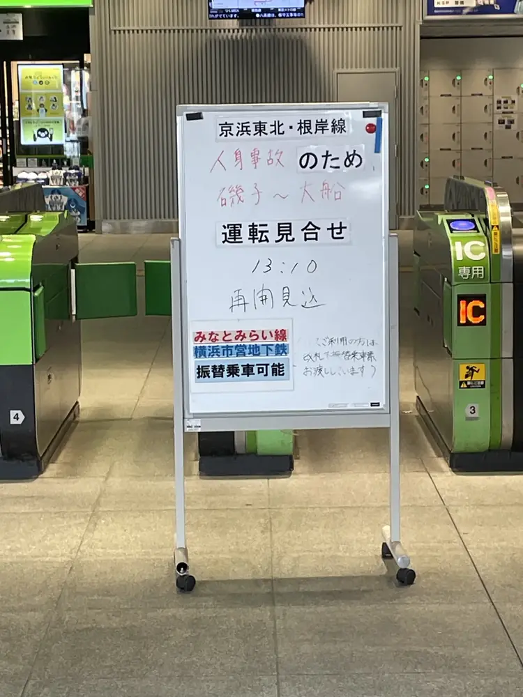 2026年4月9日の写真